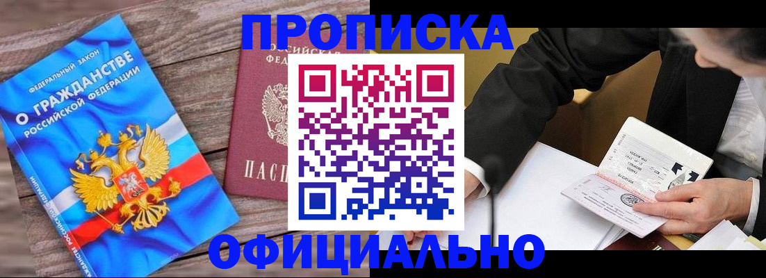 форма 3 в Бакале